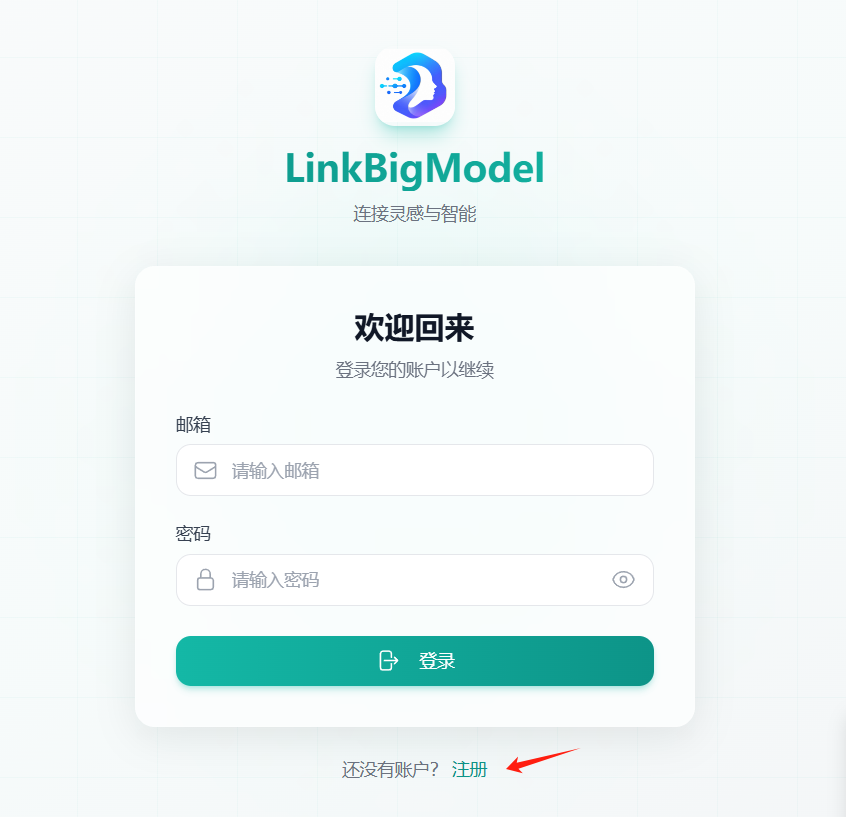 登录界面